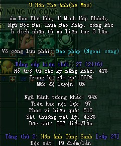 Võ Lâm Truyền Kỳ - Quản lý danh hiệu