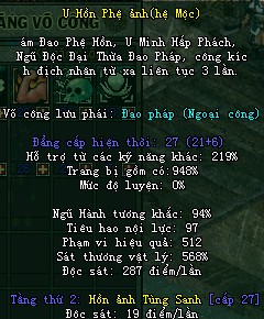 Võ Lâm Truyền Kỳ - Quản lý danh hiệu