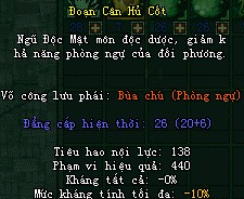 Võ Lâm Truyền Kỳ - Quản lý danh hiệu