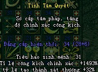 Võ Lâm Truyền Kỳ - Quản lý danh hiệu