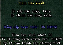 Võ Lâm Truyền Kỳ - Quản lý danh hiệu