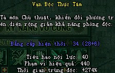 Võ Lâm Truyền Kỳ - Quản lý danh hiệu