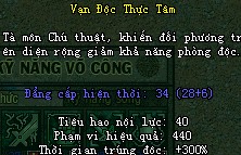 Võ Lâm Truyền Kỳ - Quản lý danh hiệu