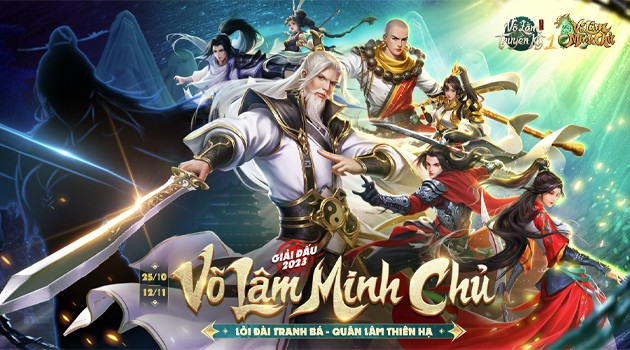 VLMC 2023