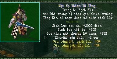 Võ Lâm Truyền Kỳ