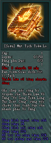 Võ Lâm 2
