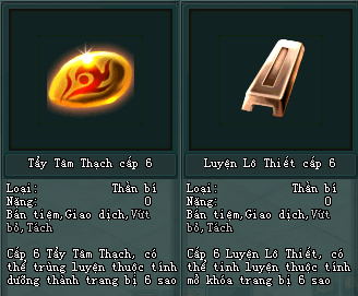 Võ Lâm II