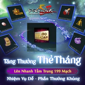 The Thang
