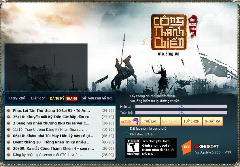 VLTK - Công Thành Chiến