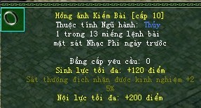 Công Thành Chiến