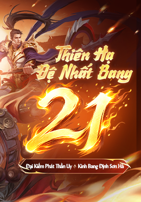 giải đấu