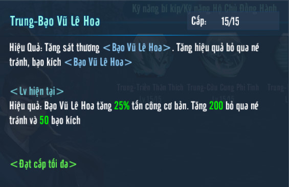 VLTKm