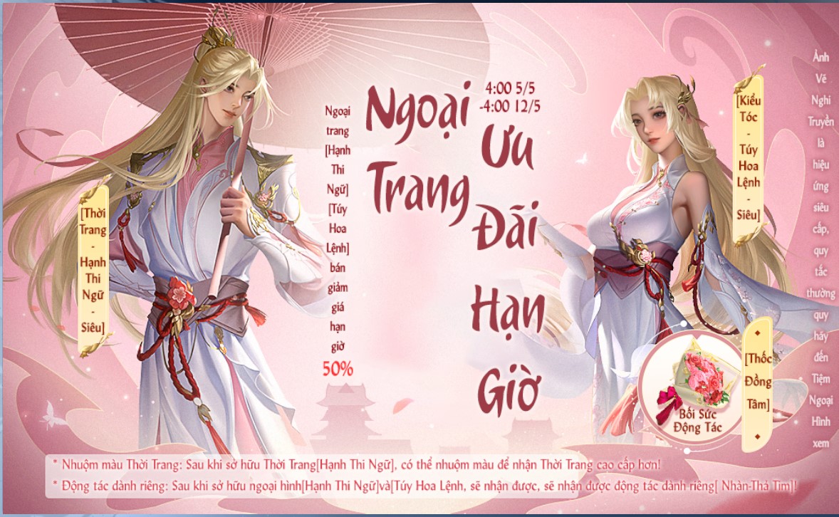 Phong Thần