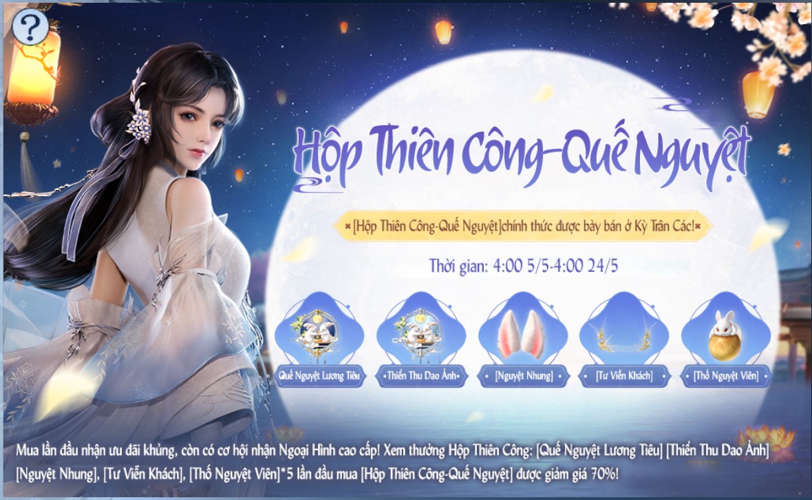 Phong Thần