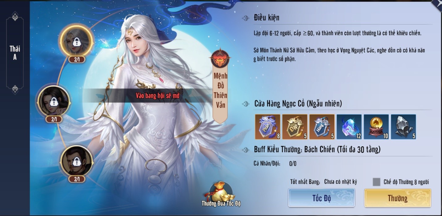 Phong Thần