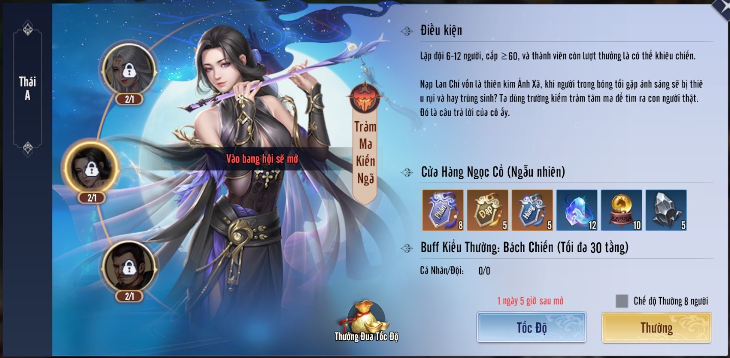 Phong Thần