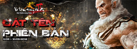 Võ Lâm II