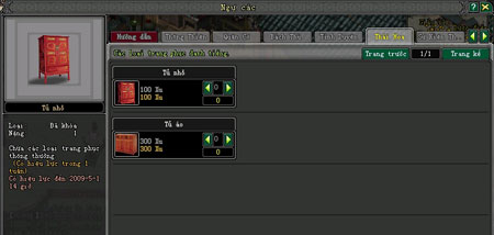 Ngoại trang Tướng quân