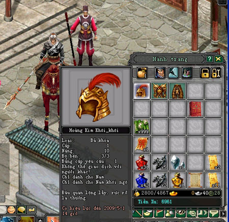 Ngoại trang Tướng quân