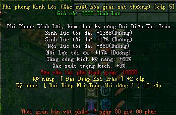 Võ Lâm Truyền Kỳ Thu Phí