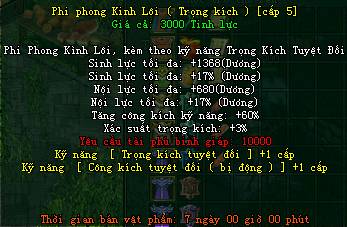 Võ Lâm Truyền Kỳ Thu Phí