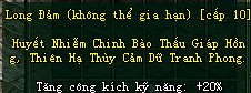 Võ Lâm Truyền Kỳ
