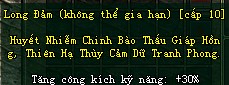 Võ Lâm Truyền Kỳ