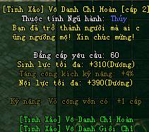Võ Lâm Truyền Kỳ