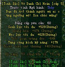 Võ Lâm Truyền Kỳ