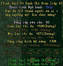 Võ Lâm Truyền Kỳ