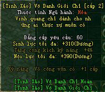 Võ Lâm Truyền Kỳ