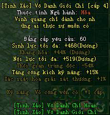 Võ Lâm Truyền Kỳ