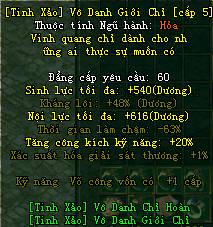 Võ Lâm Truyền Kỳ