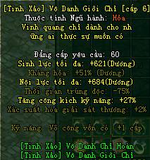 Võ Lâm Truyền Kỳ