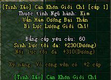 Võ Lâm Truyền Kỳ