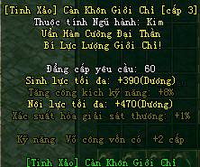 Võ Lâm Truyền Kỳ