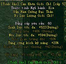 Võ Lâm Truyền Kỳ