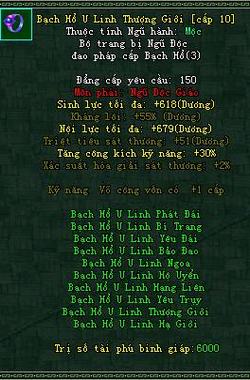 Võ Lâm Truyền Kỳ