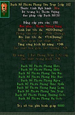 Võ Lâm Truyền Kỳ