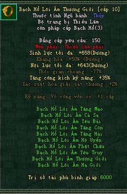 Võ Lâm Truyền Kỳ