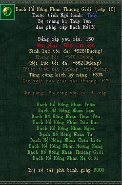 Võ Lâm Truyền Kỳ