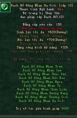 Võ Lâm Truyền Kỳ