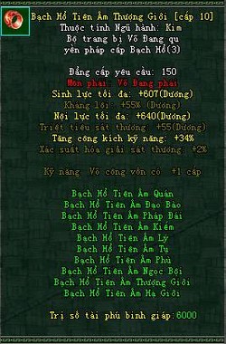 Võ Lâm Truyền Kỳ