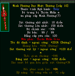 Võ Lâm Truyền Kỳ
