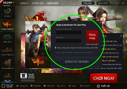 Võ Lâm Truyền Kỳ