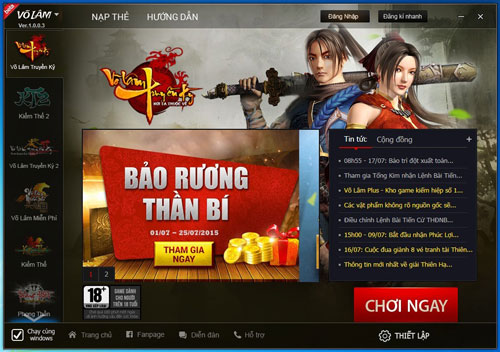 Võ Lâm Plus