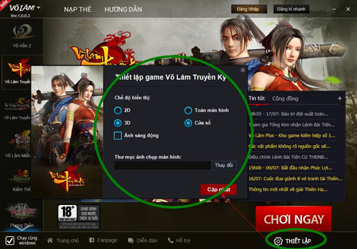 Võ Lâm Plus