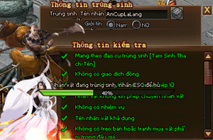 Kiếm Thế