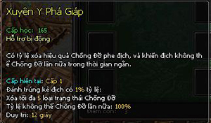 Kiếm Thế
