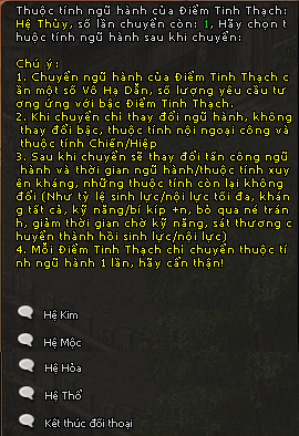 Vũ khí Thần Sa - Kiếm Thế